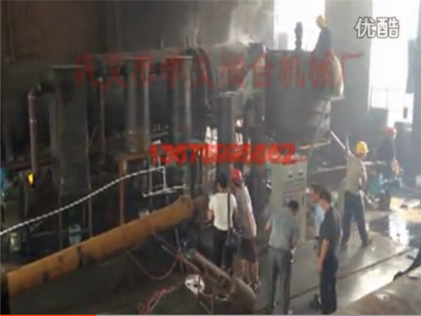 炭化機(jī)試機(jī)現(xiàn)場(chǎng)視頻