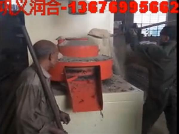 生物質(zhì)顆粒機(jī)試機(jī)視頻