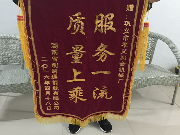 湖南炭化爐設(shè)備發(fā)貨現(xiàn)場(chǎng)