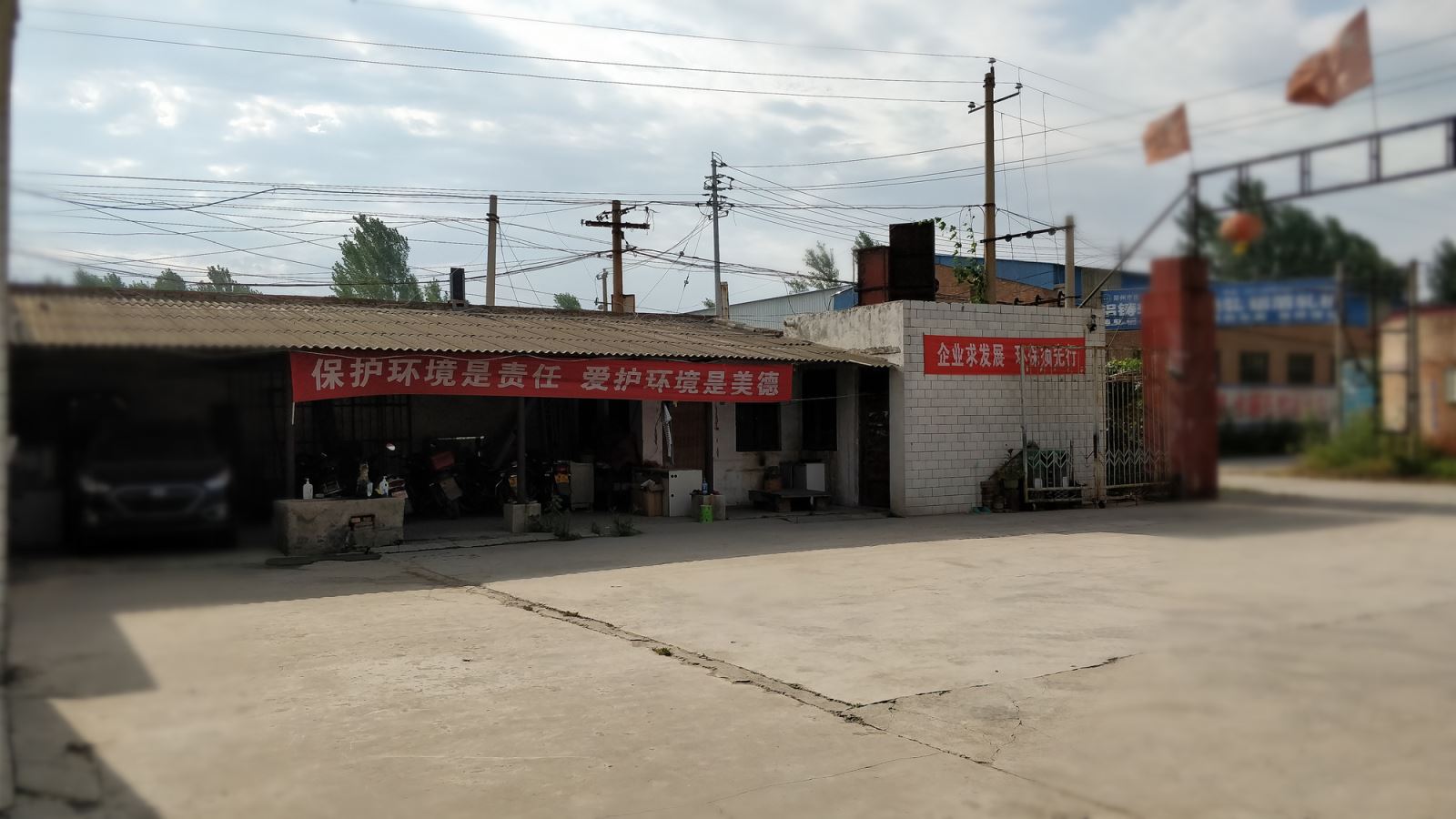 潤合炭化爐標語